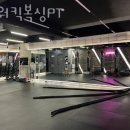 아워킥복싱PT 이미지