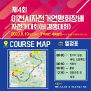 이천자전거 이미지