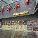 을왕리꾸덕집 - 마포구 월드컵로3길 14 | 을왕리꾸덕집