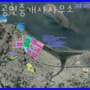 드림부동산공인중개사사무소 이미지