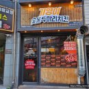 기영이숯불두마리치킨용인 이미지