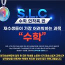 L&S에듀 이미지