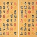 현대민화 이미지