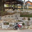 장재경로당 이미지