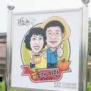 금모래민박 이미지