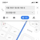 동명자동차공업사 이미지