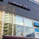 디저트39 구파발역점 | 은평뉴타운 구파발역 디저트 카페 디저트 39