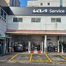 민락 기아오토큐 | KN 기아 서비스 오토큐 KIA SERVICE AUTO Q (의정부 민락점) 이용후기~^^