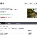 여주보 펜션 이미지