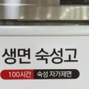 한끼식사 | | 맨날국수 | 화성융건릉맛집, 부모님 모시고 건강한 한끼식사 (솔직후기)