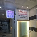 코코스미 | 부산 명륜동 두피관리 코즈미코헤드스파 리본 에스테틱&두피 잘하는곳 피부관리 (내돈내산)