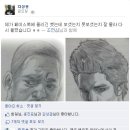 만수중학교 이미지