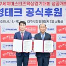 구영테크 쿠키뉴스