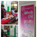 여성 손뜨게 이미지