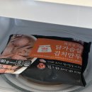 세븐일레븐 문흥2호점 이미지