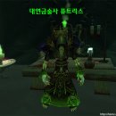 아나엘라