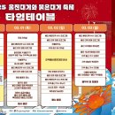 울진대게빵 이미지