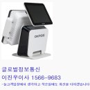 참좋은고깃간 이미지