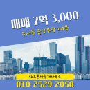 SK부동산중개 이미지