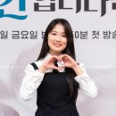 김혜윤, 플러스타 1위 차지 팬심이 세운 독보적 정상