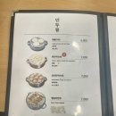 강가네손만두 | 창원상남동 강가네 손만두 떡볶이 내돈내산 후기