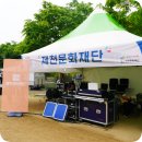 온세여행주