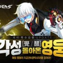 제이3 헝그리앱