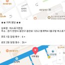 버스표가판점 이미지