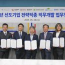 (주)보훈기업