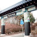 ★2025 철인3종 강북클럽 송년산행 /12월 6일 이미지