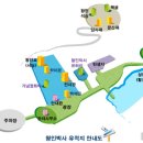 왕인박사마을 이미지