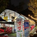 판교주유소 화장실 | [청계산 맛집] 계곡 옆 야장 느낌 바베큐 식당 단체회식 추천 &#39;어울더울 청계산점&#39;