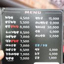 누니가짬뽕 이미지