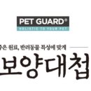 보양푸드