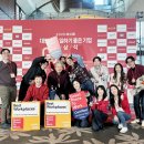 한국산텐제약(주) | 대한민국 일하기 좋은 100대 기업, 한국산텐제약 기업 사례
