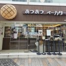 구오 베이커리 이미지