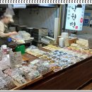 낙원떡과자 이미지