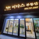 진성개발(주) | [진주토지매매]진주 진성 야영장 시설 및 캠핑장 부지 매매: 최대규모 신축 오토캠핑, 체험농장 추천