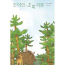 사계절 이미지