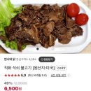 언니네제육밥상