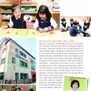 자연발도르프유치원 이미지