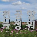 하늘정원2 이미지