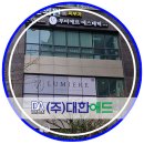 LED조명 아크릴 공예 | 해운대 에스테틱 간판 시공후기 - 트러스바·LED채널간판·타공시트·아크릴스카시까지