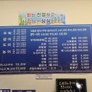 나드리횟집