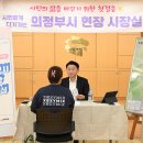호원1동 주민센터 이미지