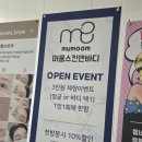 머뭄브로우