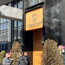 지에스25 삼성메디슨점 | 삼성역 더 베일리하우스 웨딩홀 뷔페 하객 후기