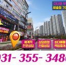 다나와부동산공인중개사사무소 이미지