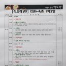 호법목장 이미지