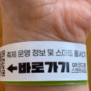 해태타이어 | 2026년 제33회 연천 구석기축제 매표 요금, 웨이팅, 주차, 인파, 실제 후기 및 꿀팁